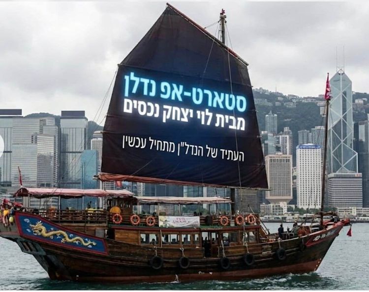 הזדמנות בלעדית לרכישת זכיון ברוקר דיגטל