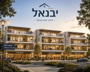 מגרש מסחרי  ומגורים ירידת מחיר!!