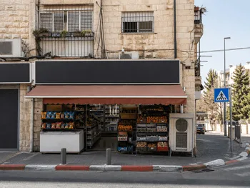 חנות למכירה בארנונה ירושלים