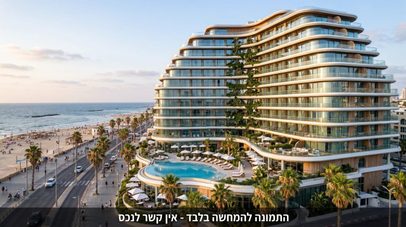 Hotel for Sale Tel Aviv