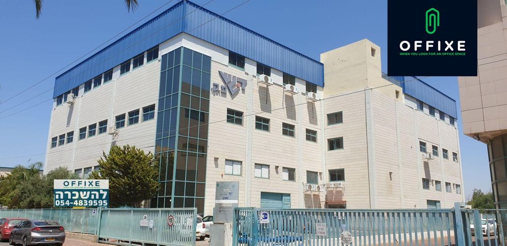 להשכרה בניין לתעשייה בשלמות ביבנה