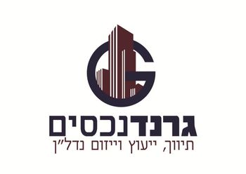 חנות להשכרה ברמת בית שמש ב'