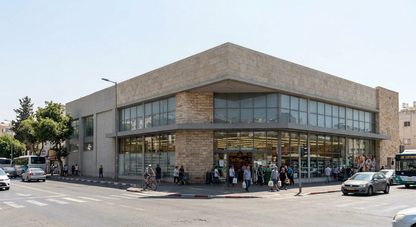 למכירה נכס מסחרי מושכר לסופרמרקט